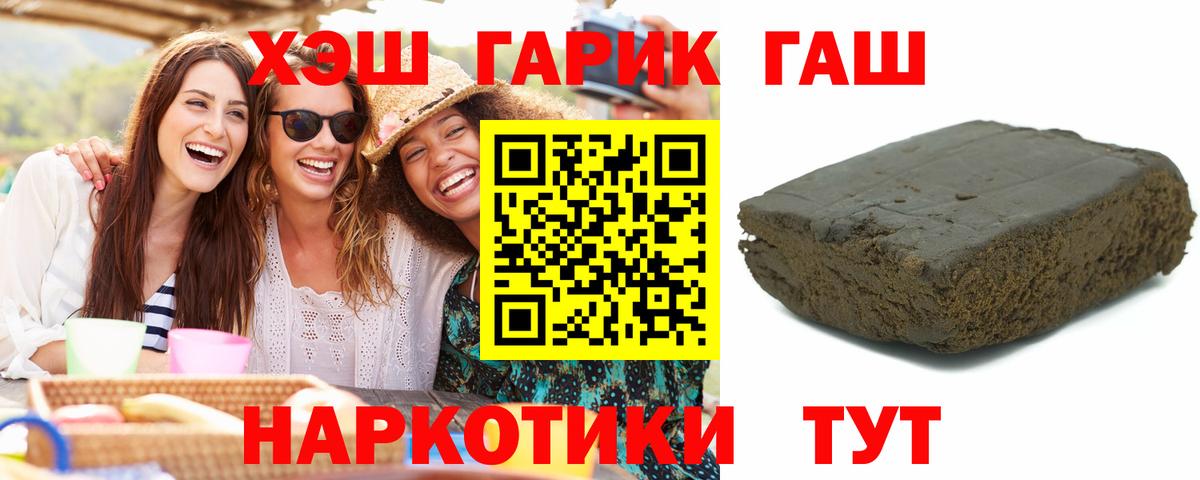Якутск  ГАШ AMNESIA HAZE  Вход с VPN 