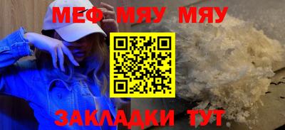 прущая мука Ливны