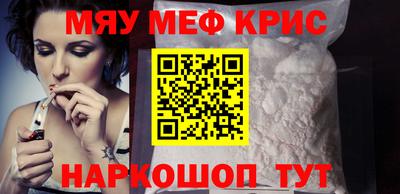 прущая мука Ливны