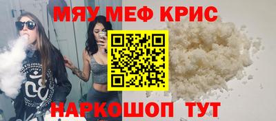 амф Лесосибирск