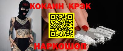 альфа пвп Ликино-Дулёво