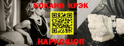 прущая мука Ливны