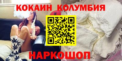 прущая мука Ливны