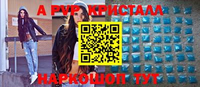 прущая мука Ливны