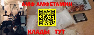 прущая мука Ливны