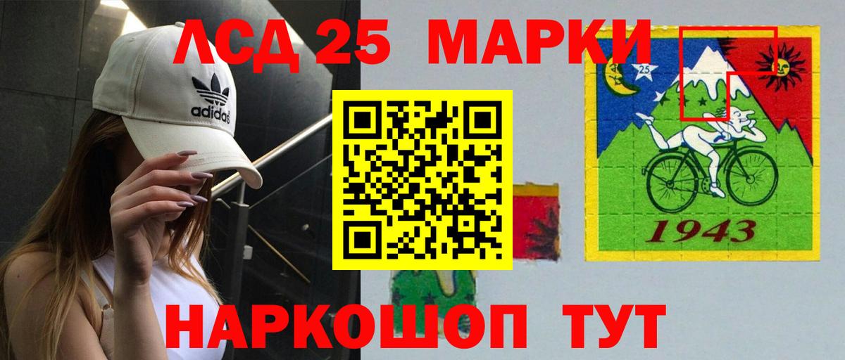 ЛСД экстази кислота Якутск