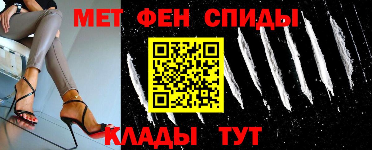 Метамфетамин Декстрометамфетамин 99.9%  Метамфетамин Декстрометамфетамин 99.9%  Первитин  Вход с VPN  Якутск 