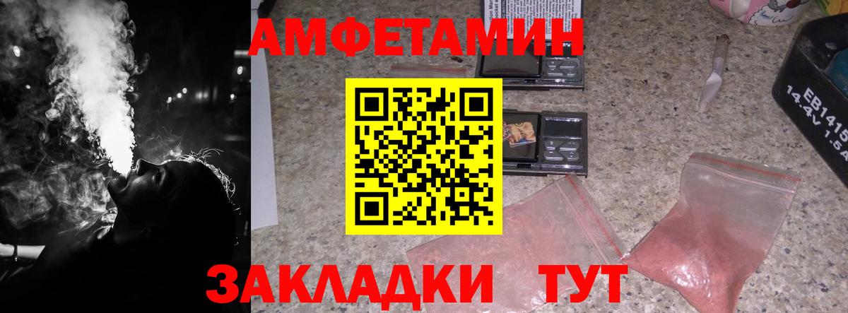 Первитин мет Якутск