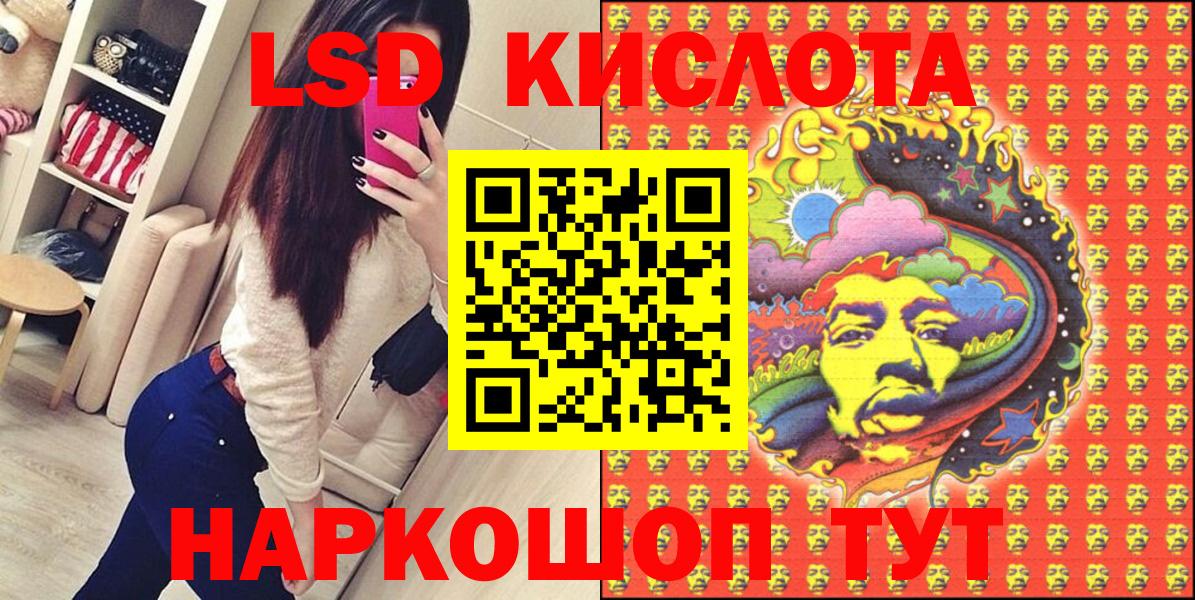 Марки N-bome  Марки 25I-NBOMe 1,5мг  Марки 25I-NBOMe 1,5мг  Вход с VPN  Якутск 