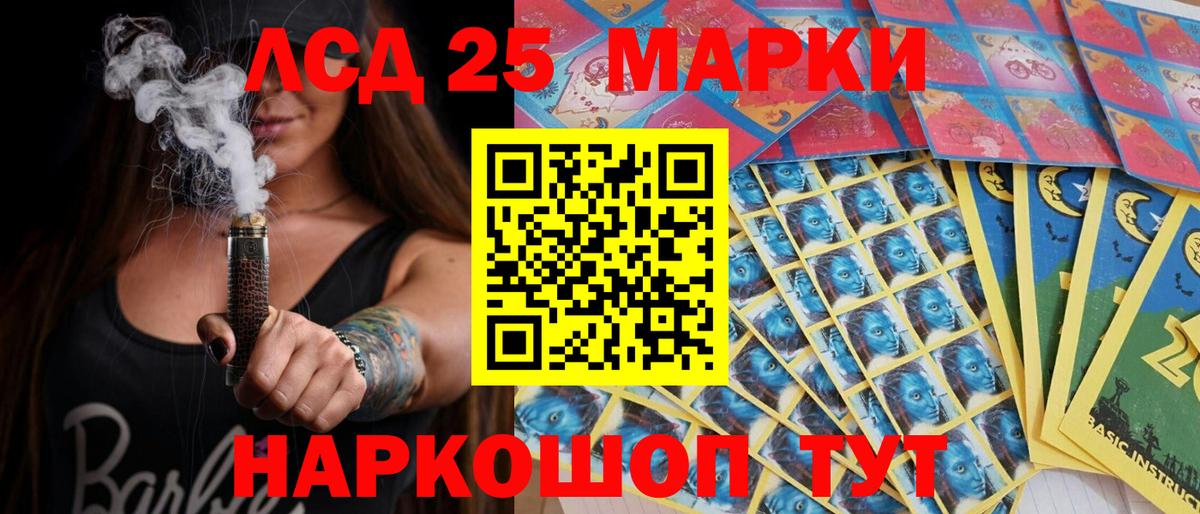 Марки NBOMe 1,5мг Якутск