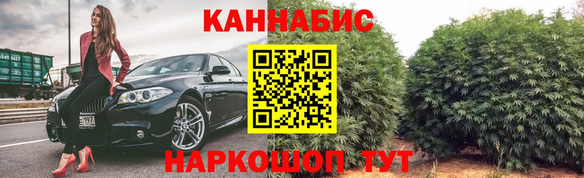 Марихуана AK-47  Бошки марихуана тримм  МАРИХУАНА AK-47  Вход с VPN  Якутск 